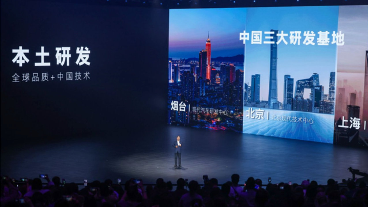 北京现代2025年销量21万辆 合资转型路径初显成效