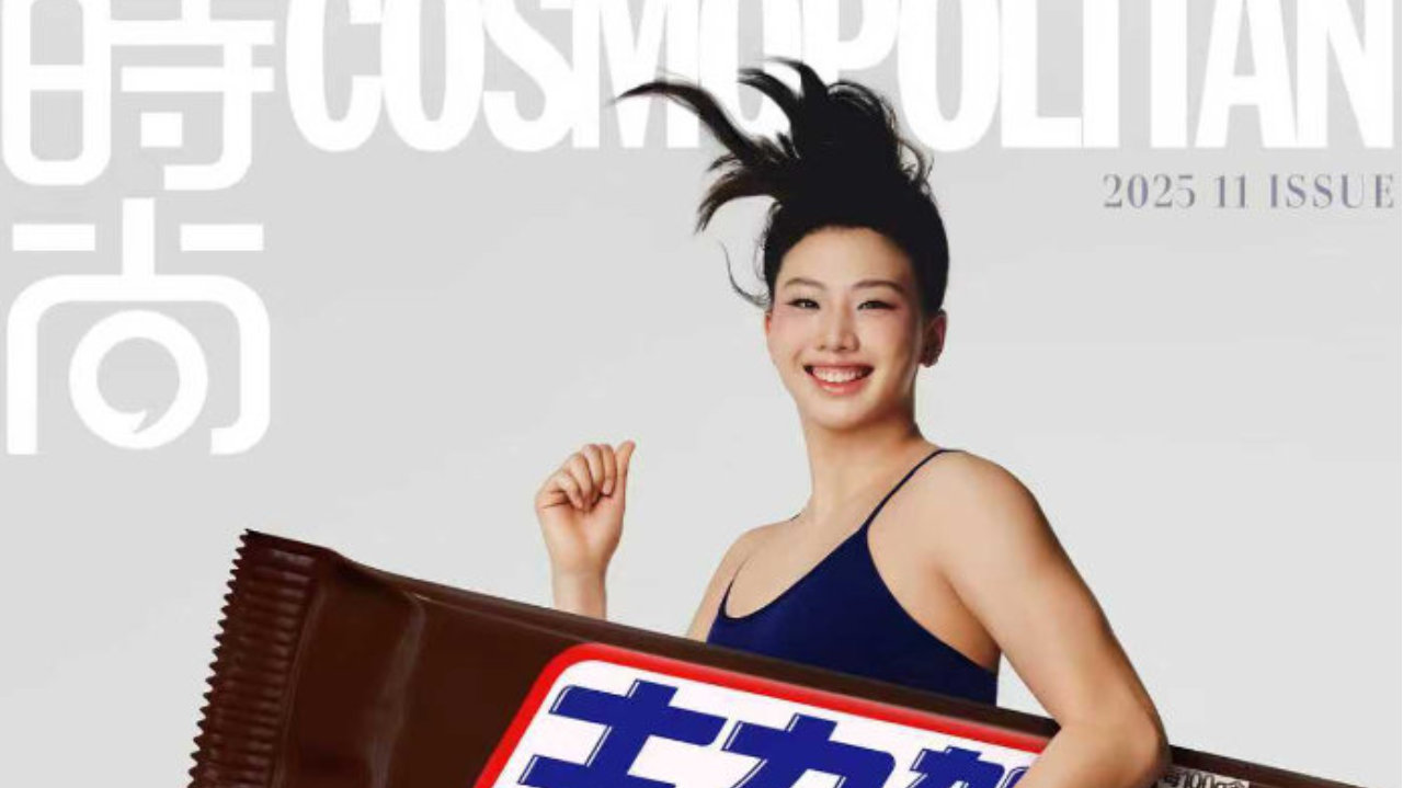 唐钱婷携手士力架登时尚COSMO封面，解锁冠军双面人生