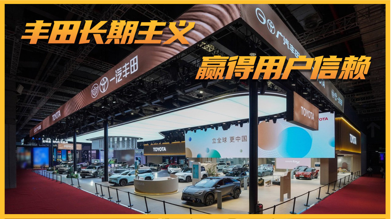 丰田的″笨功夫″：超178万用户投票，打肿了谁的脸？