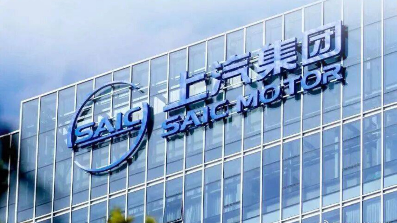 一锤定音：元月汽车销量公布 上汽集团拔得头筹