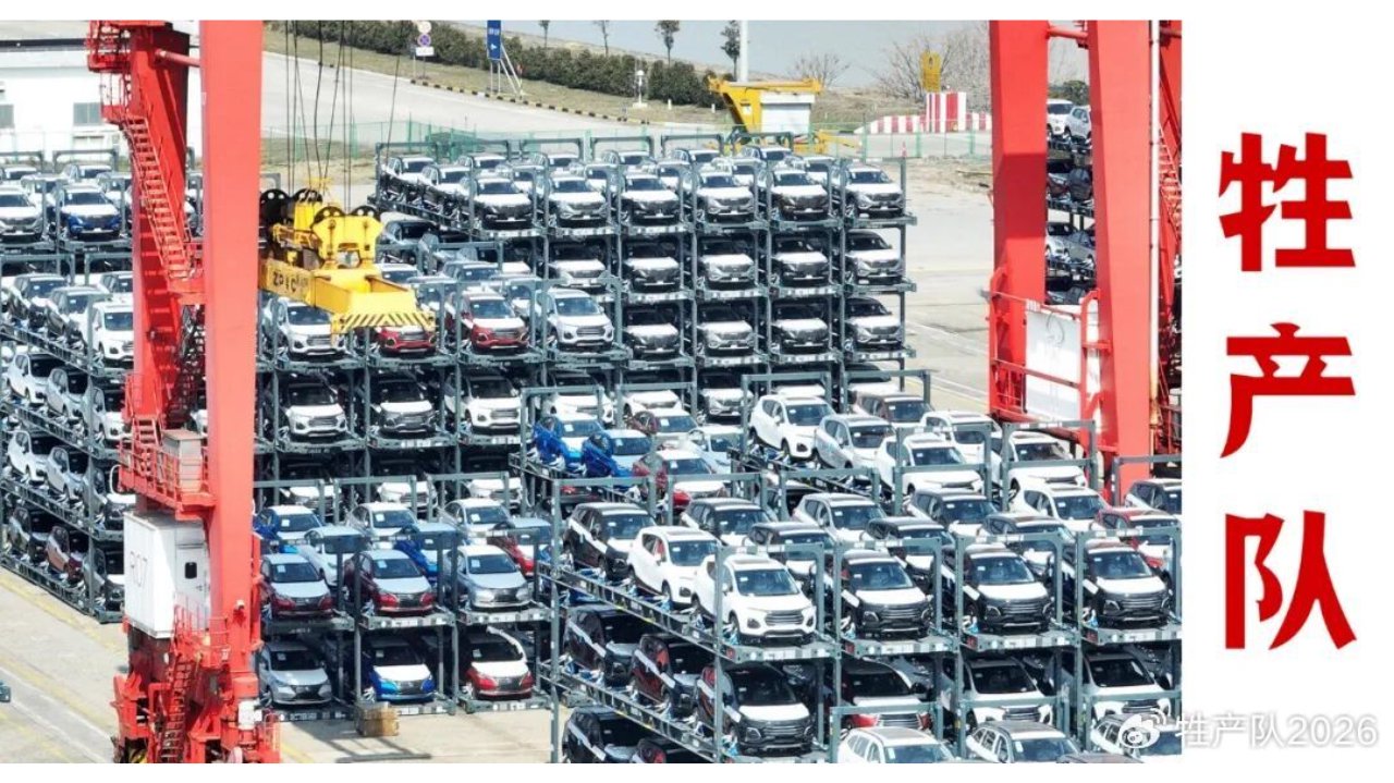 出口突破832万辆，究竟是谁在狂买中国车？