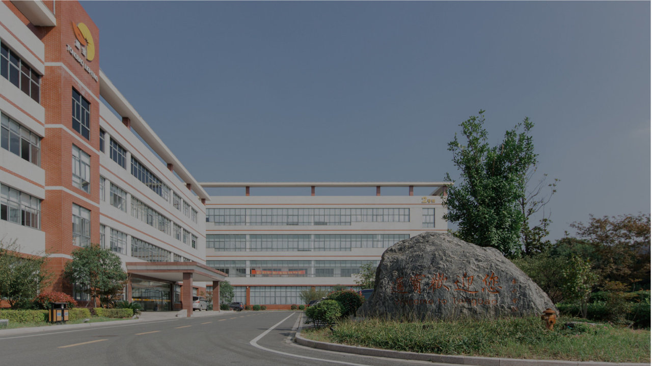 通宝光电开启申购：确认五菱合作无年降，近三年净利润复合增速达30%