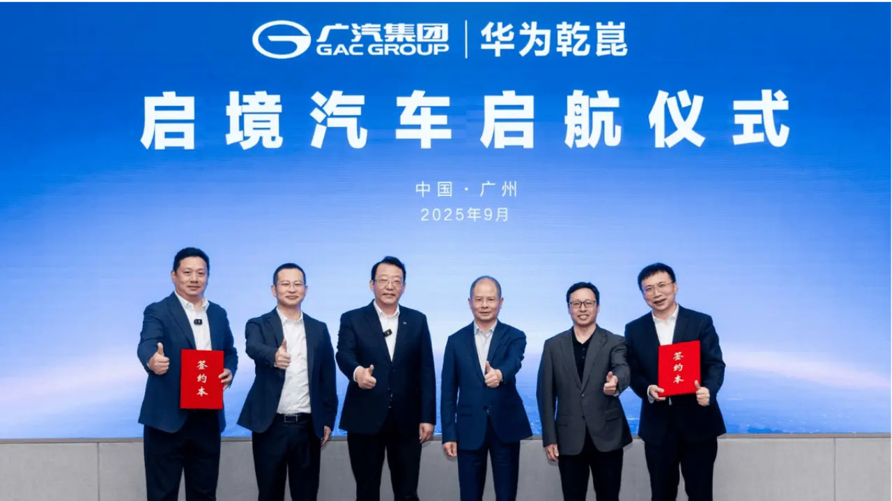 重磅！华望汽车宣布两大动作，背后原因耐人寻味