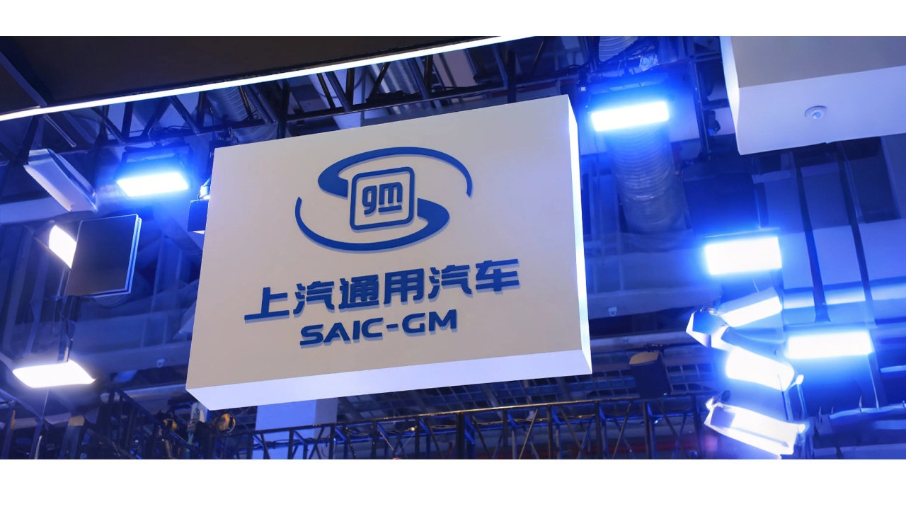 上汽通用今年能打漂亮翻身战