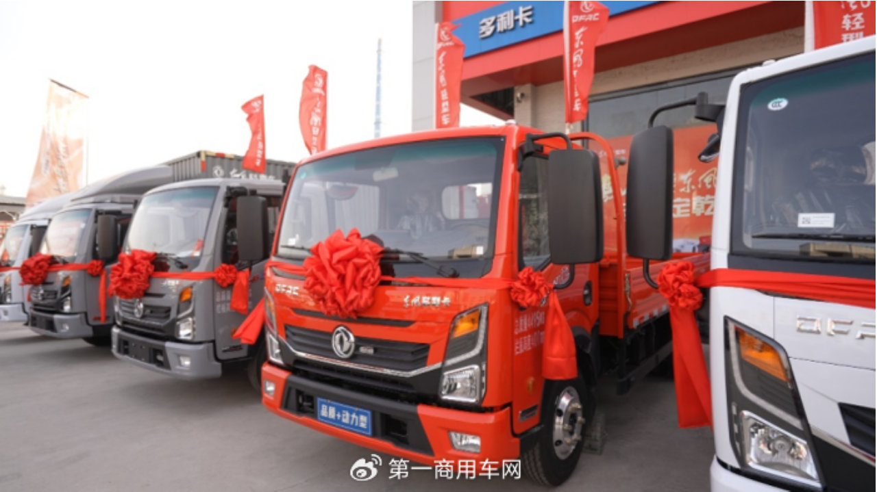 东风多利卡王者归来新春忙，豪礼钜献石家庄