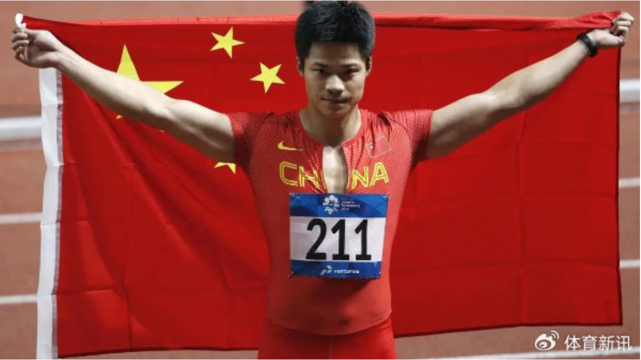 苏炳添采访：愿创造更多9秒83，让中国速度薪火相传