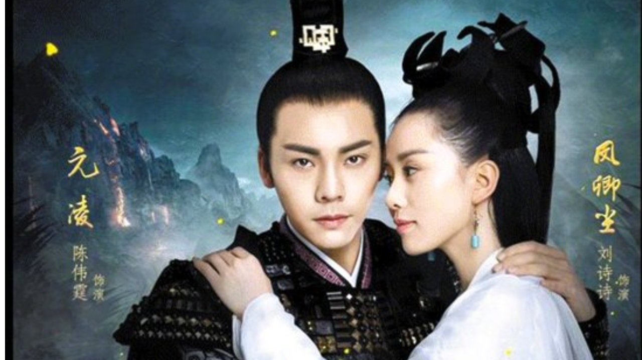 独家专访 | 《醉玲珑》刘诗诗：“卿尘”比“若曦”背负的更多