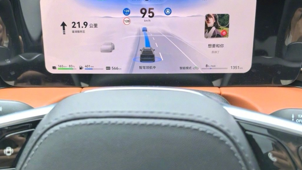 法眼｜当汽车“自己”行驶时，法律上的“司机”是谁？