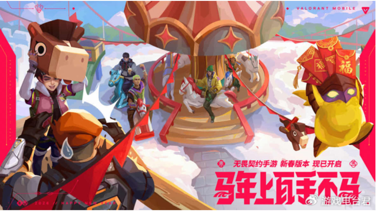 当R＆B教父遇上硬核枪战：瓦手如何用″抽象″攻陷春节档