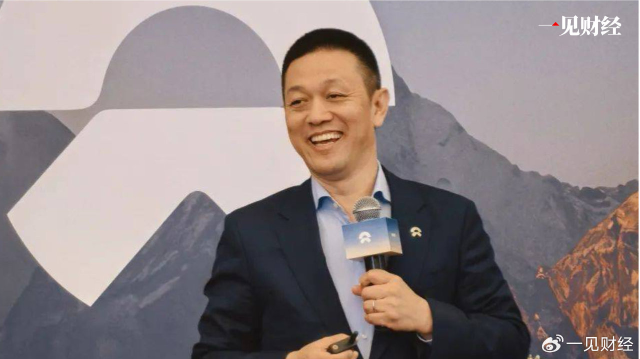 蔚来李斌罕见出现在高规格政治场合