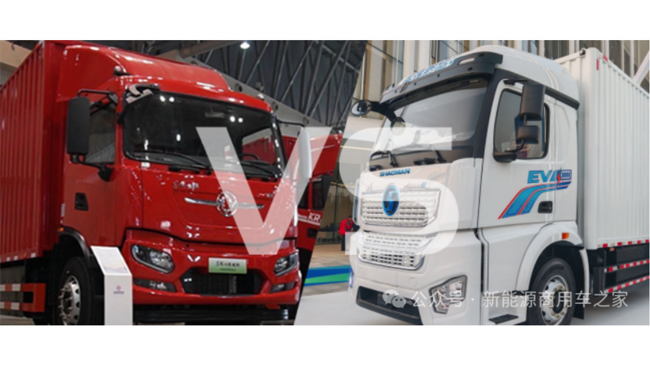 东风天锦KRe与陕汽M5000E，谁是电动载货车新王者？