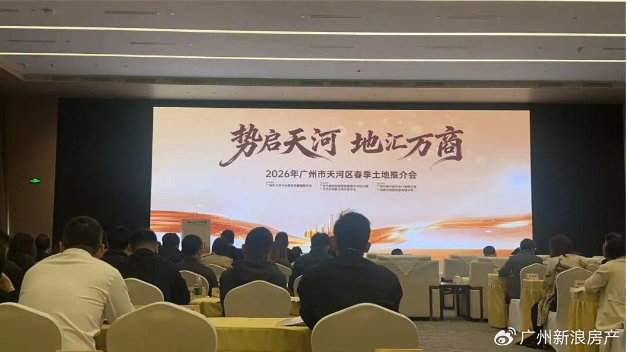 别只盯马场！天河还有更猛的！450米地标、一线江景大平层、小而精…