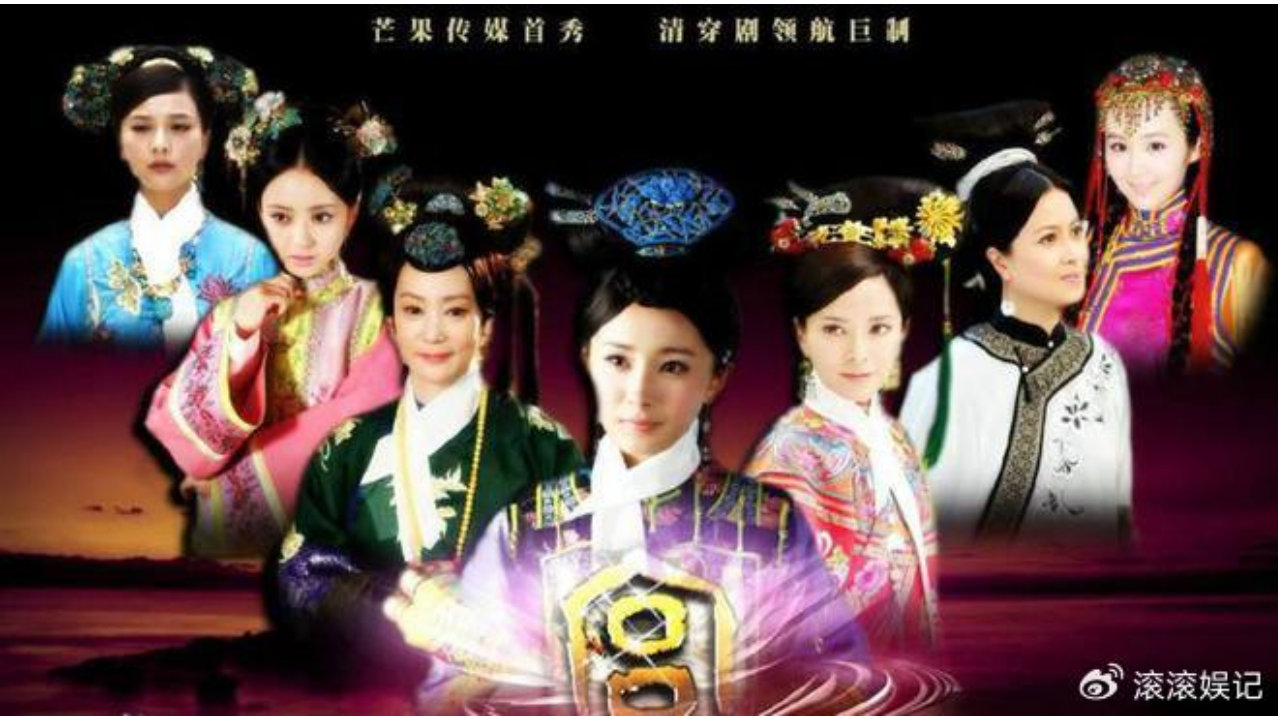 杨幂《宫锁心玉》这些穿帮镜头，你发现了么