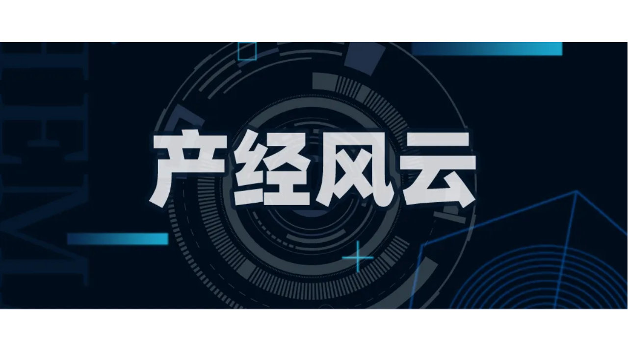 AI Agent决战，从“副驾驶”到“自主员工”的产业跃