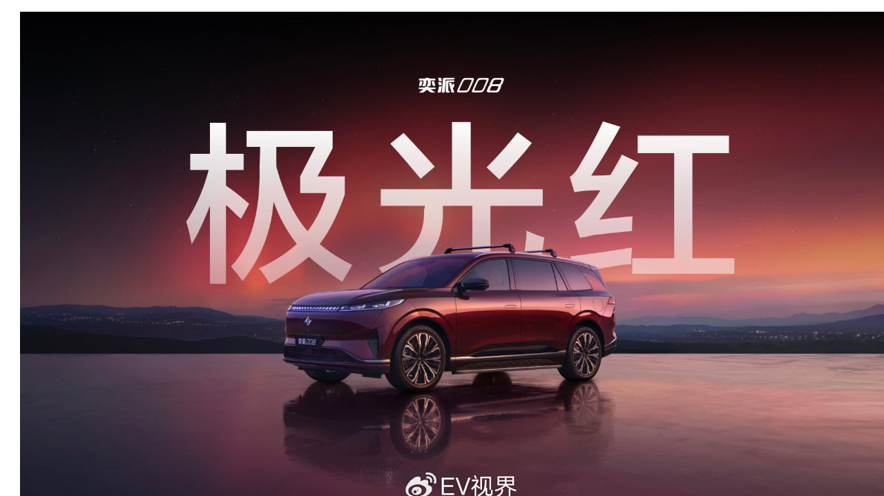 东风奕派三车联袂焕新，多款特色车型登场