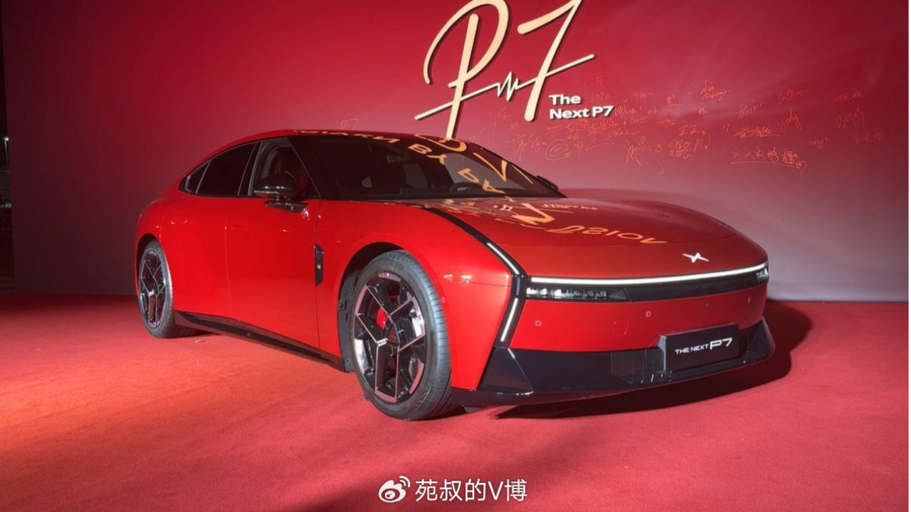 小鹏P7新版本上市，搭载第二代VLA，新增配色与套件