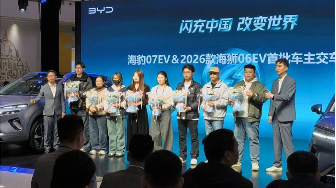 5分钟闪充补能！比亚迪海洋网双车登陆郑州