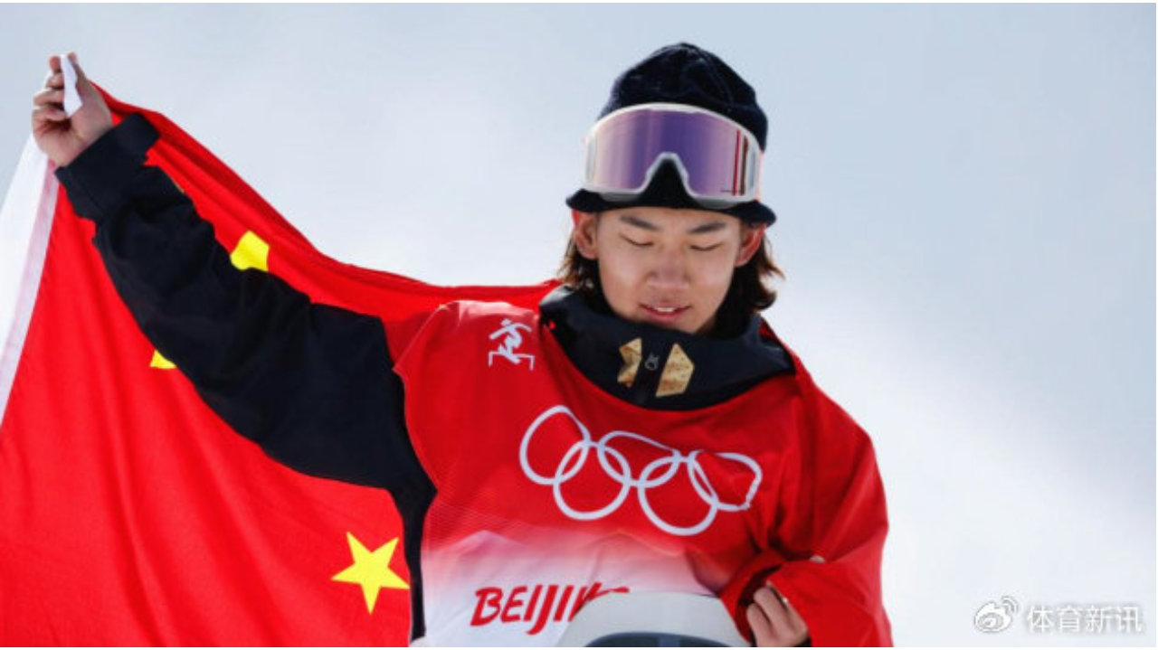 单板滑雪坡面障碍技巧决赛，苏翊鸣夺金