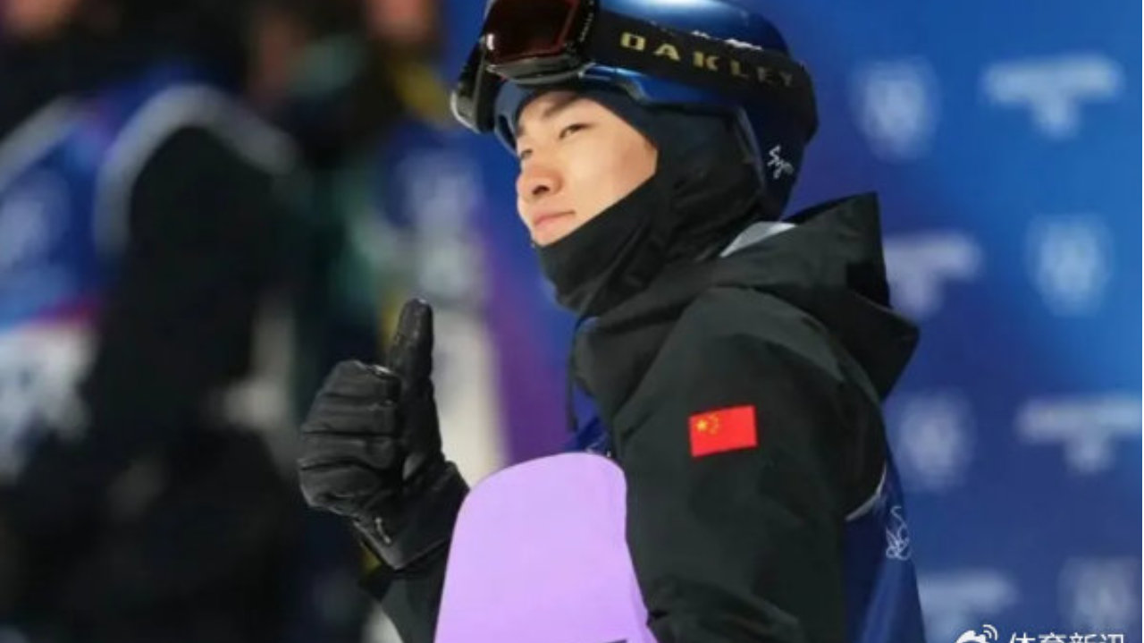 苏翊鸣赛后采访：为自己感到骄傲