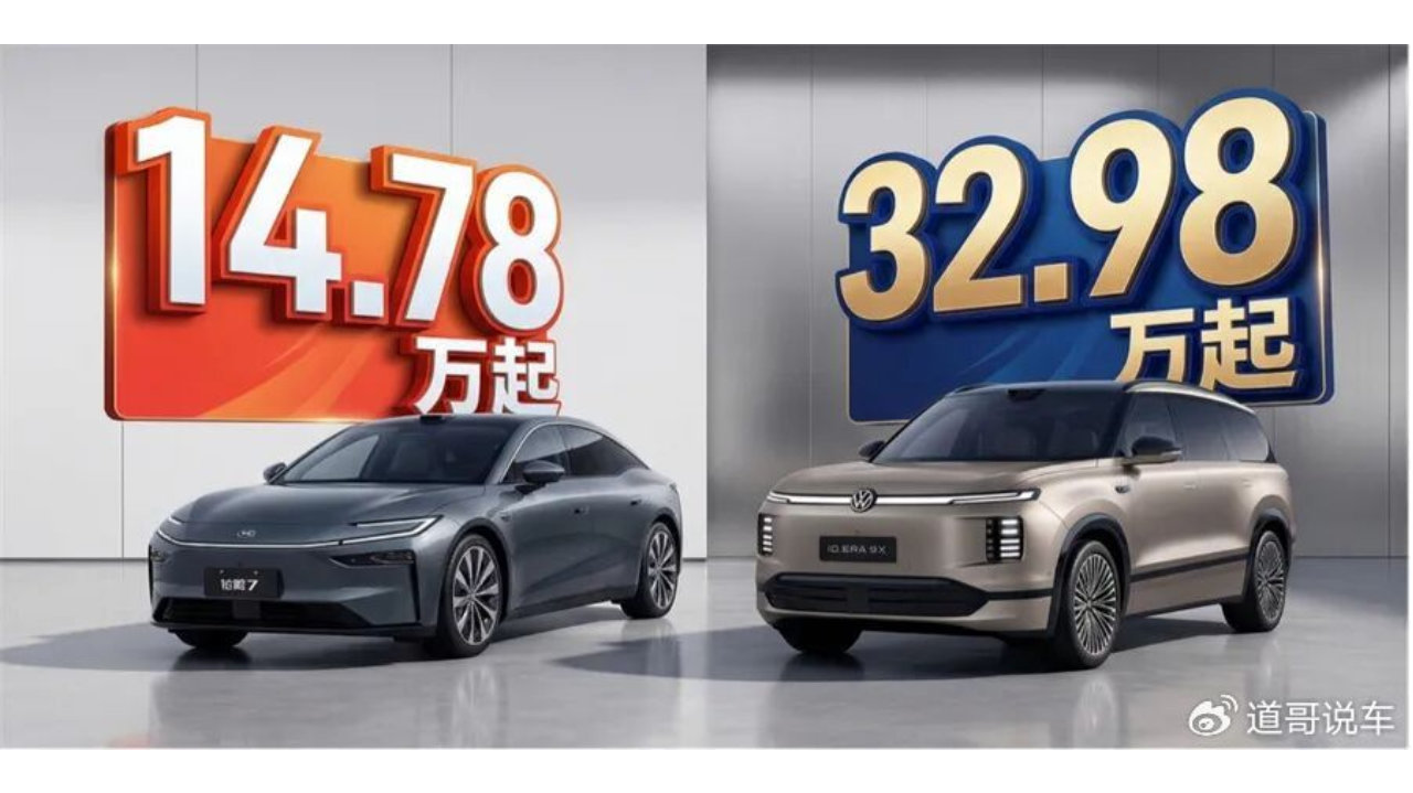 合资车越来越便宜，他们是在偷工减料还是在“跪舔”中国