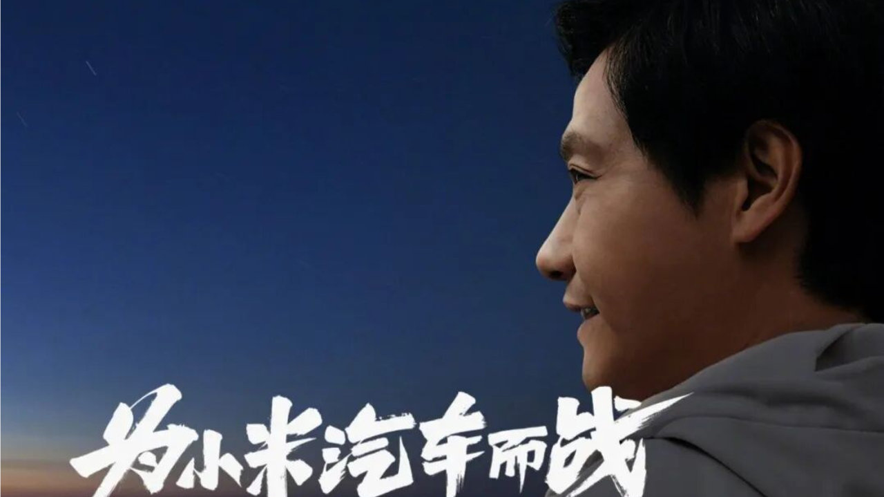 个人IP祛魅，小米营销策略悄然变化