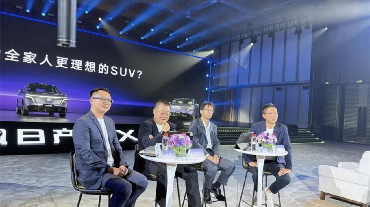 “我们开的不是会”：东风日产这次发布会把所有人都看嗨了