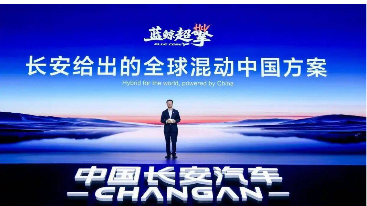 一锤定音：自主品牌抢占混合动力乘用车新高地