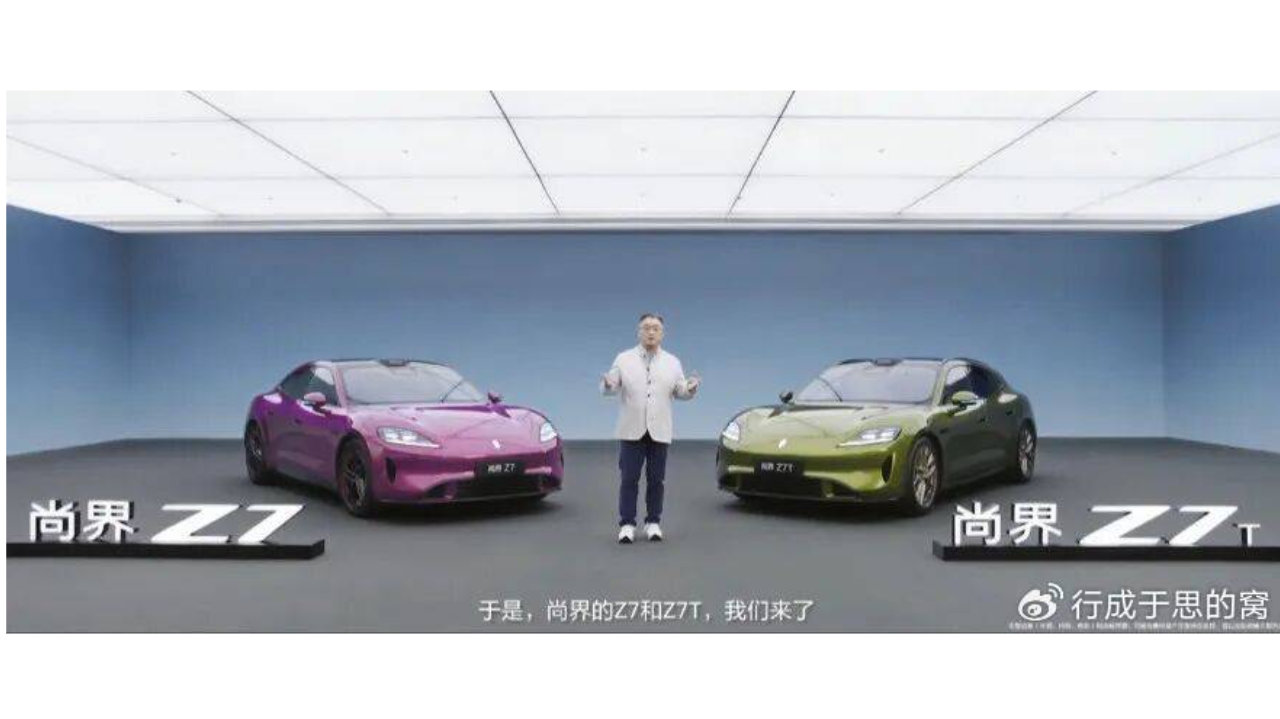 21.98万元起售，不让年轻人等的尚界Z7双车，才是真的懂年轻人