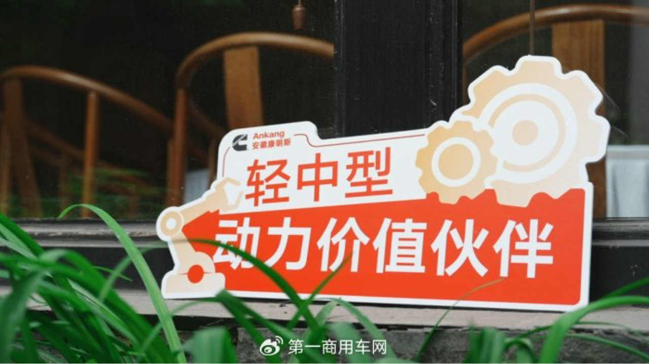 一季度海外销量翻番，累销50万台在即，安徽康明斯吹响“3010”号角
