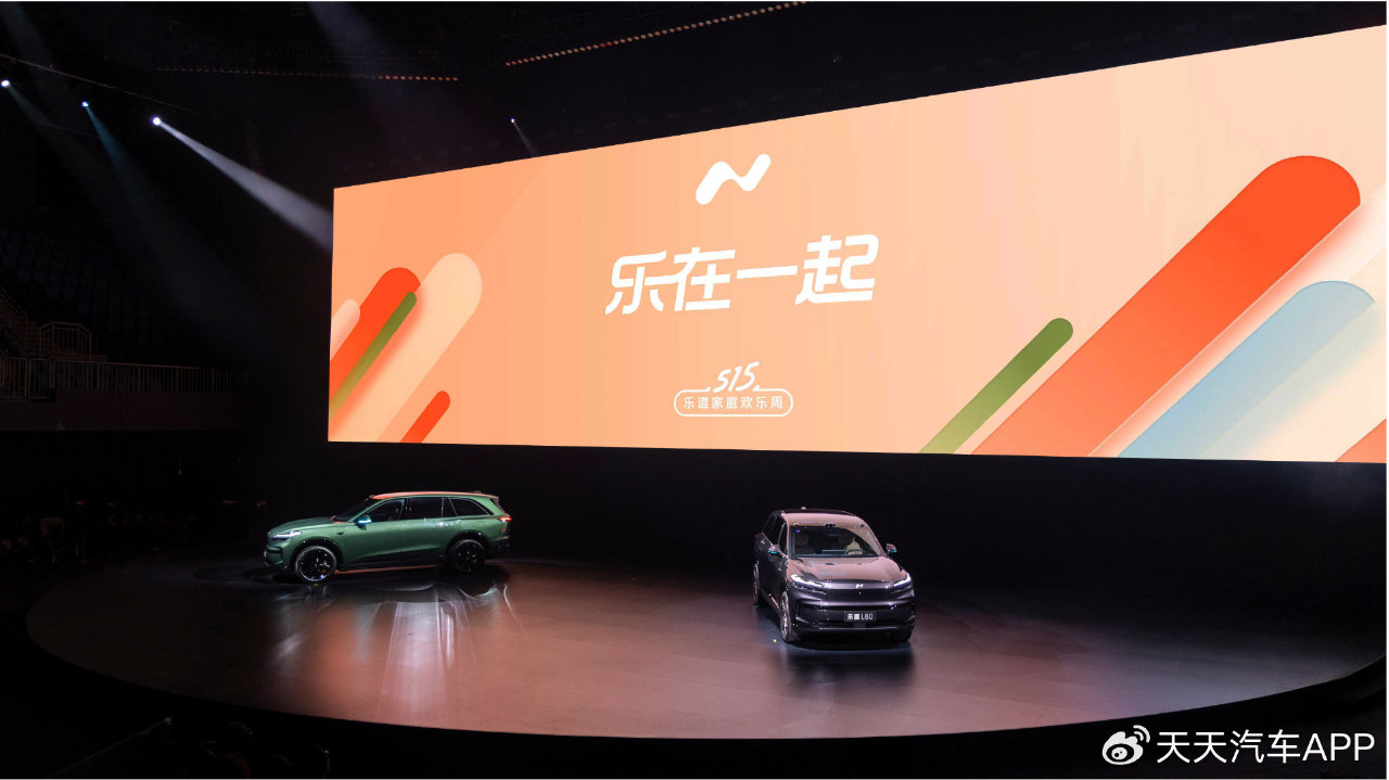 全栈自研，是乐道不涨价的真正底牌