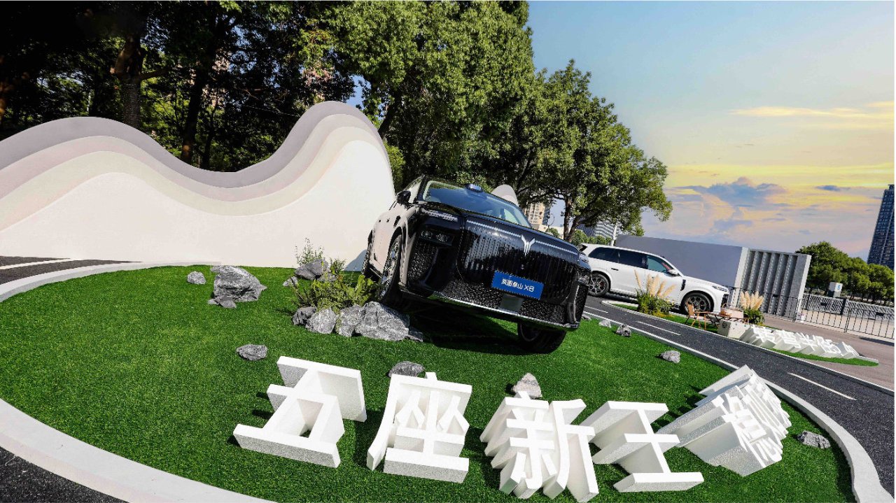 28.29万起，一半车主来自豪华品牌，岚图泰山X8只靠一个“大”？