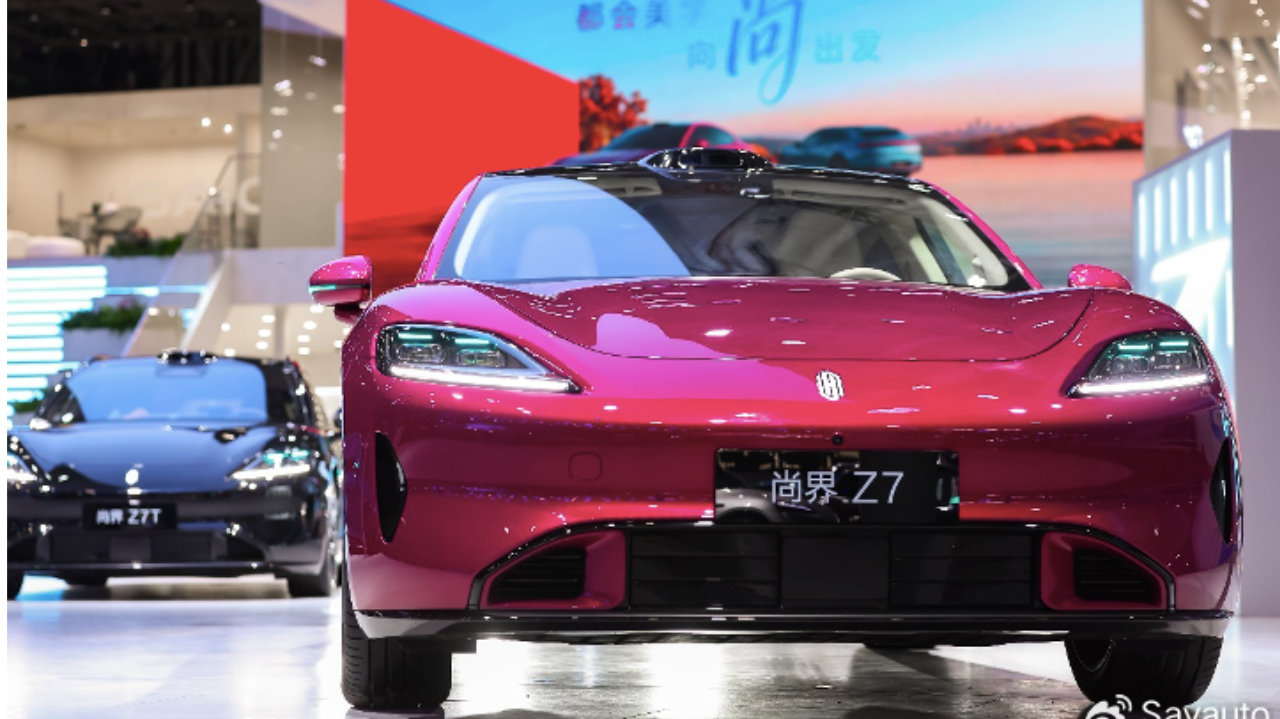 尚界Z7＆焕新H5登陆2026粤港澳大湾区车展