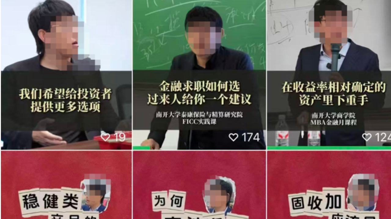 公募基金，正在批量生产网红！