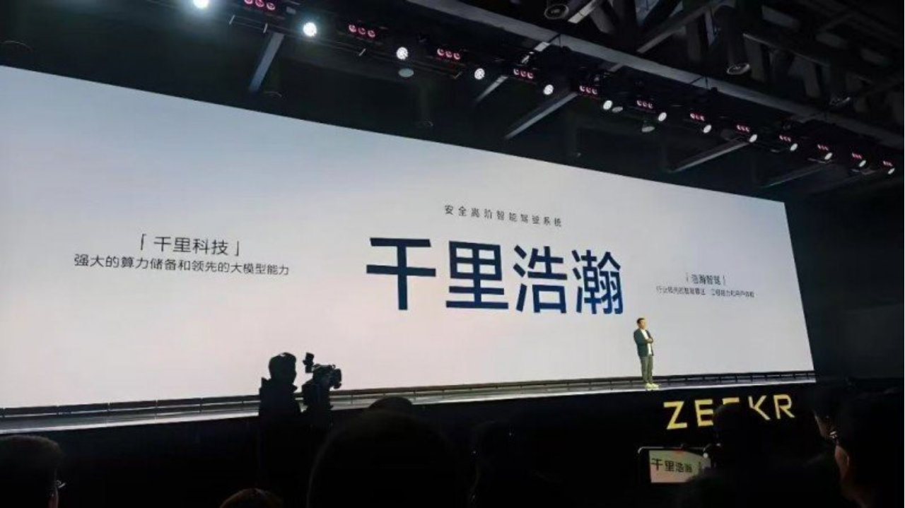无标线也能开，解析千里浩瀚G-ASD 4.0本土化场景适配实力