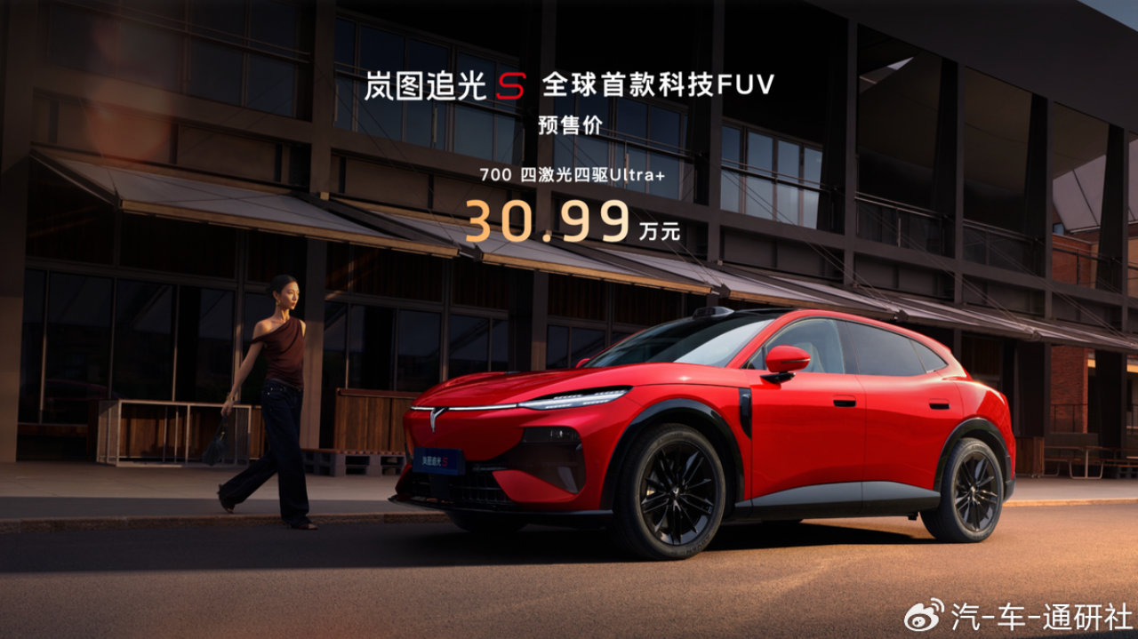 30.99万元，杨洋当场下单：这台样样YES的FUV到底香在哪