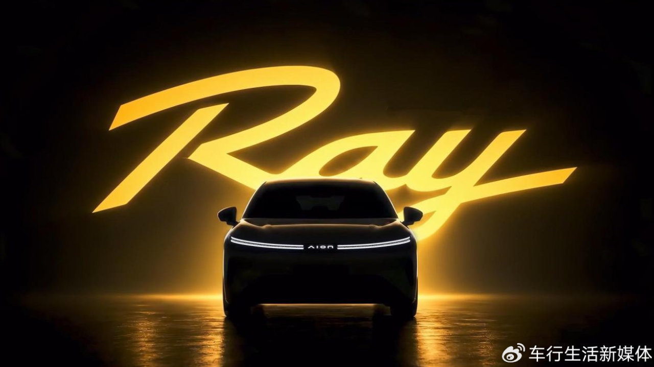7月逆势增长32% 发布全新Ray车系，埃安第十年火力全开