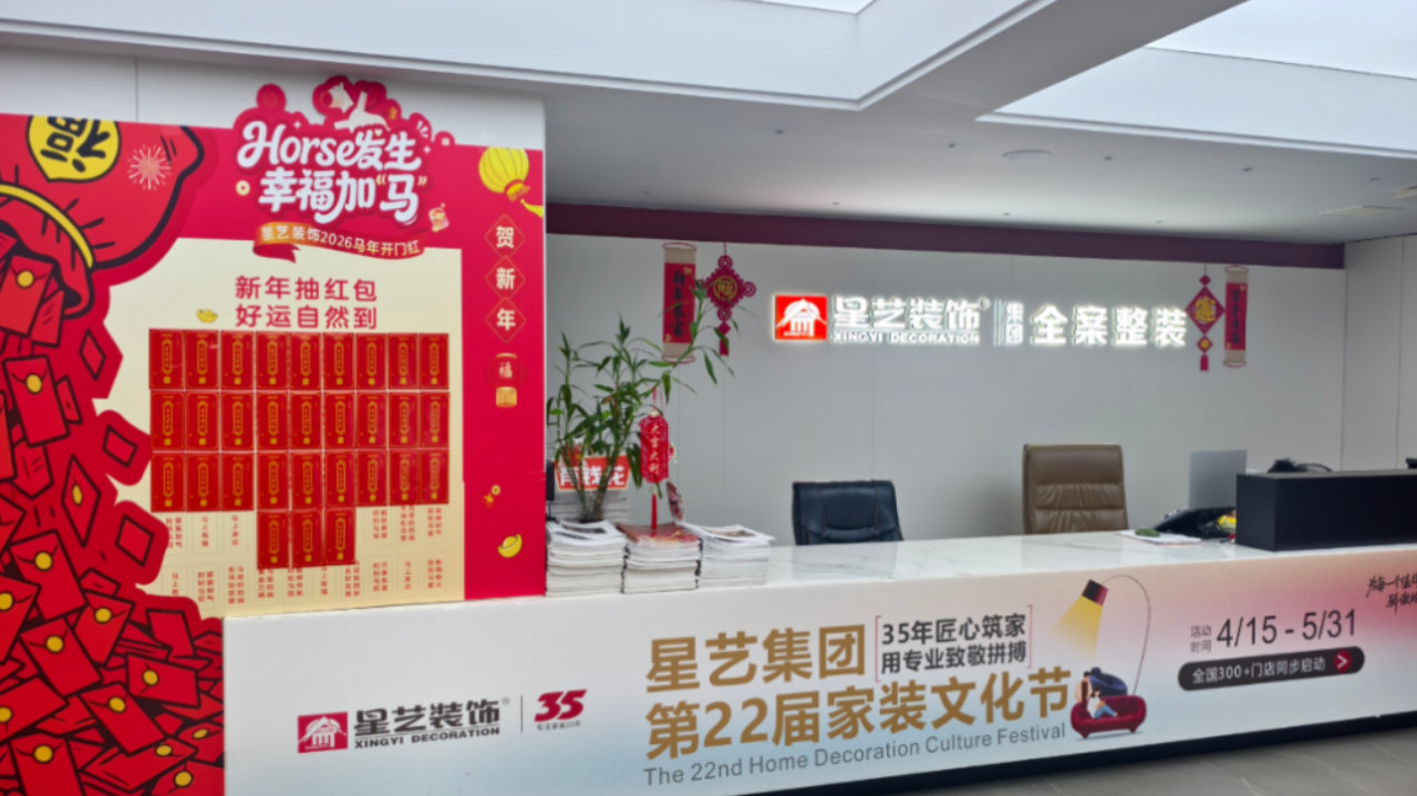 慈溪星艺装饰实景案例合集：35年品牌直营，粤派精工质量锤