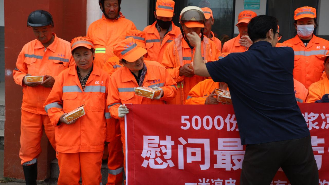 暖心公益践初心 一米凉皮5000份特色美食致敬城市一线劳动者 暖心公益践初心 一米凉皮5000份特色美食致敬城市一线劳动者