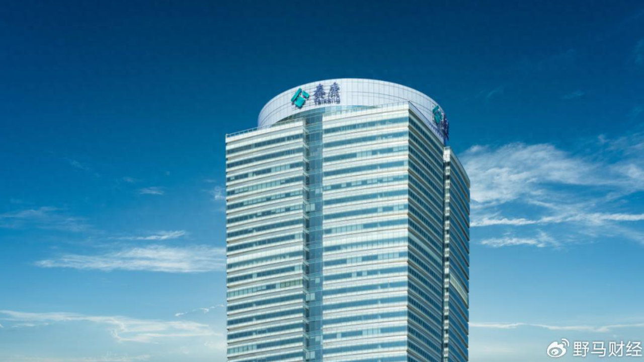 泰康保险牵头成立一个“专项基金”，帮消费者“看懂再买”