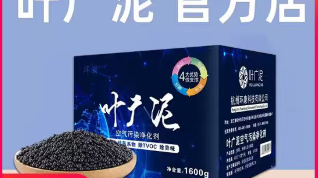 2026母婴安心入住新家指南:经CMA认证的高性价比除醛产品十大推荐 2026母婴安心入住新家指南:经CMA认证的高性价比除醛产品十大推荐