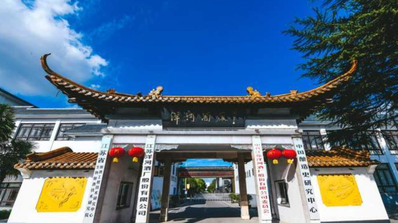洋河：从一粒种子到一滴美酒的硬核护城河