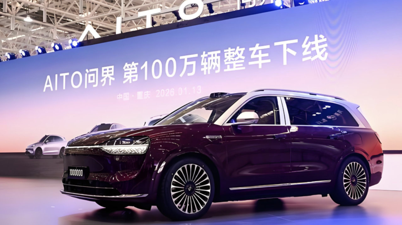 问界摊牌了：未来不再只卖SUV！