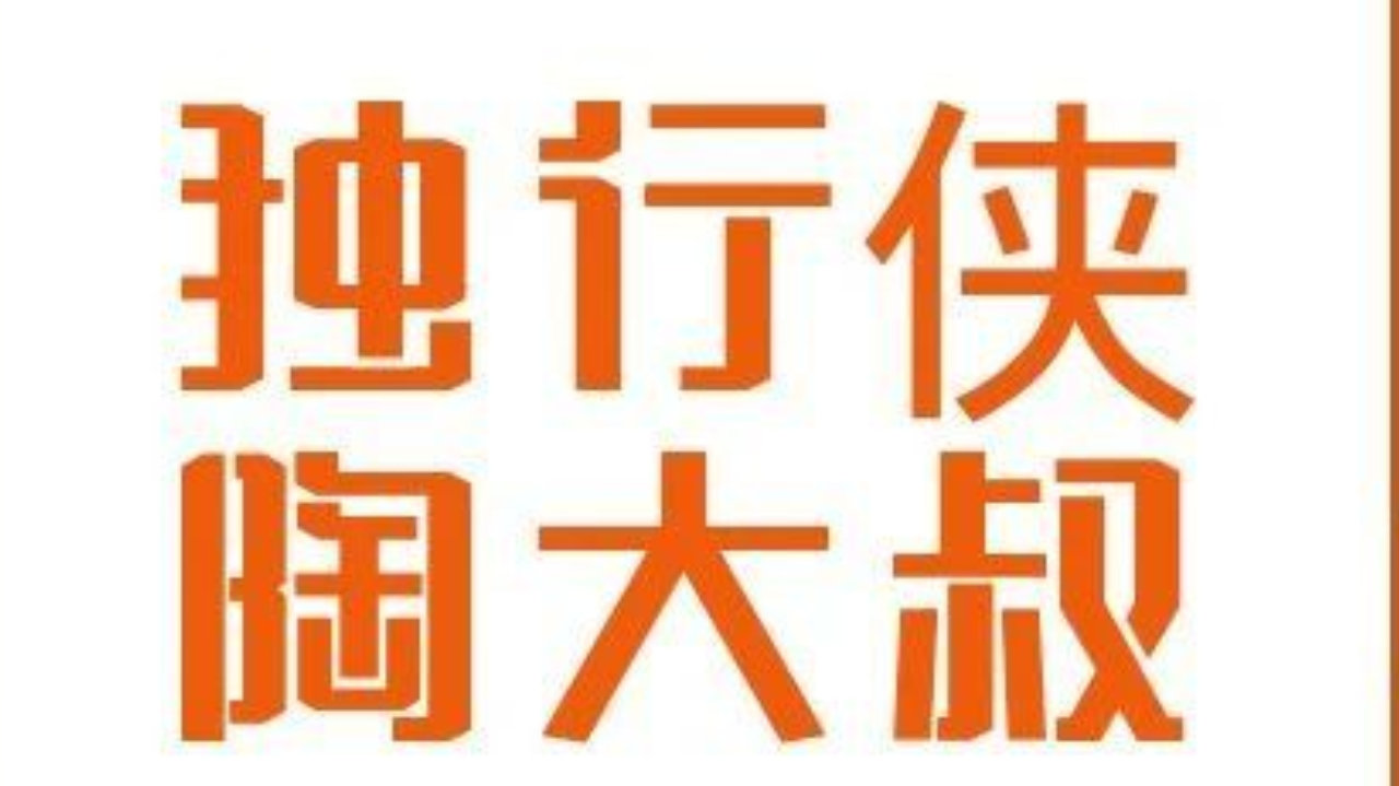 今晚的看点 今晚的看点