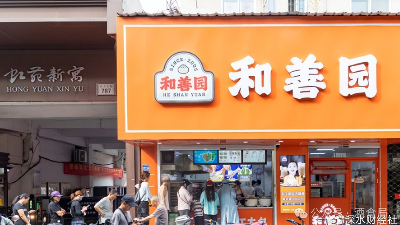 “和善园”公子大婚,南京有多少小老板靠他生活? “和善园”公子大婚,南京有多少小老板靠他生活?