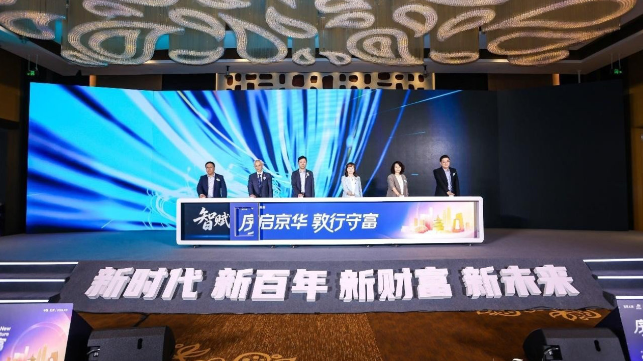 百年人寿财富顾问经营模式2.0暨AI实验室全新发布盛典圆满举办