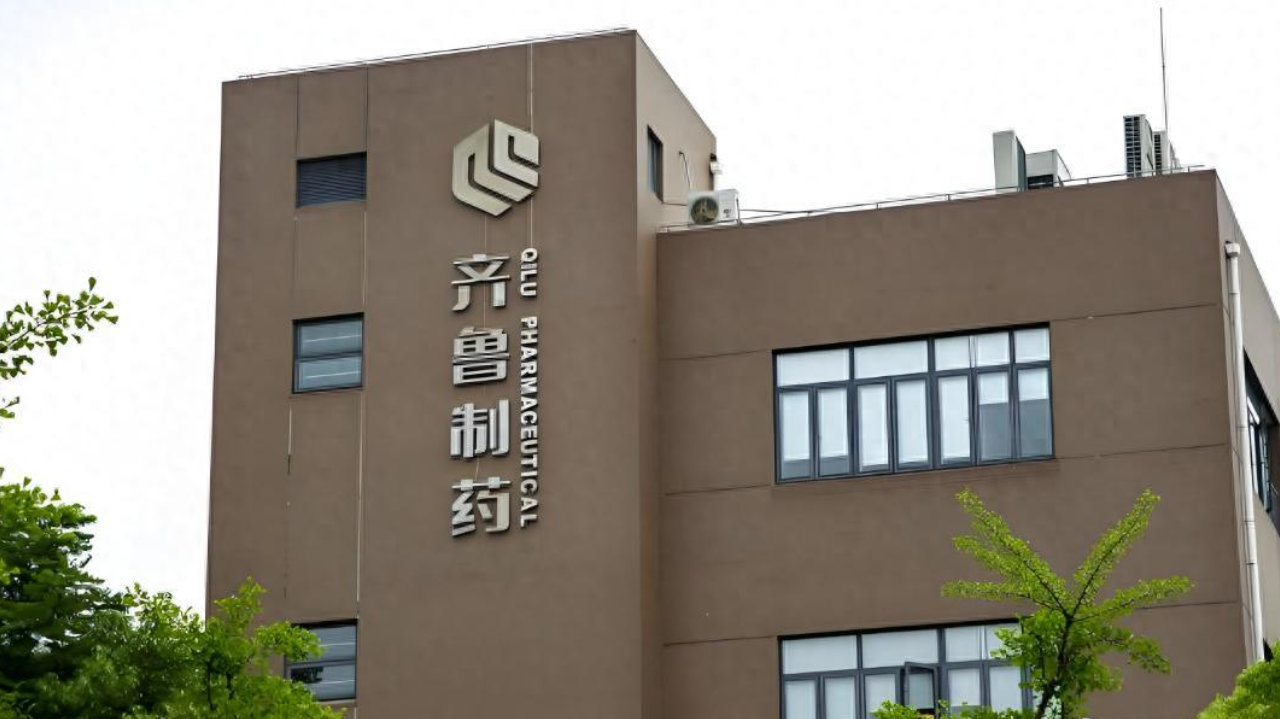 27亿BD交易生变!齐鲁入股同源康失效,核心管线深陷权属纠纷前景难料 27亿BD交易生变!齐鲁入股同源康失效,核心管线深陷权属纠纷前景难料