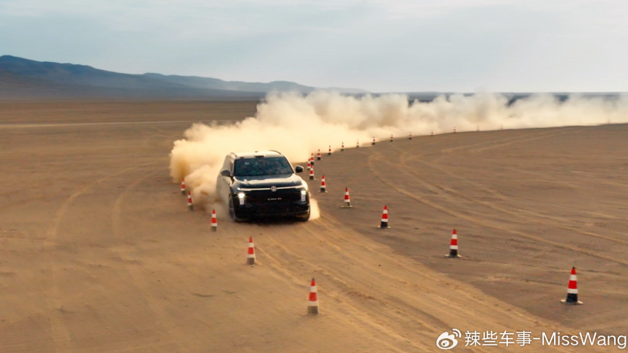 德系又一增程新车！上汽大众D. ERA 8X夏测成绩出炉，9月28日预售