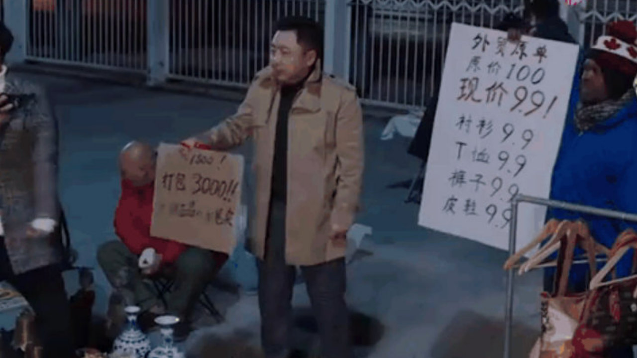 广州农商行大清仓，江苏三家村行全部转让