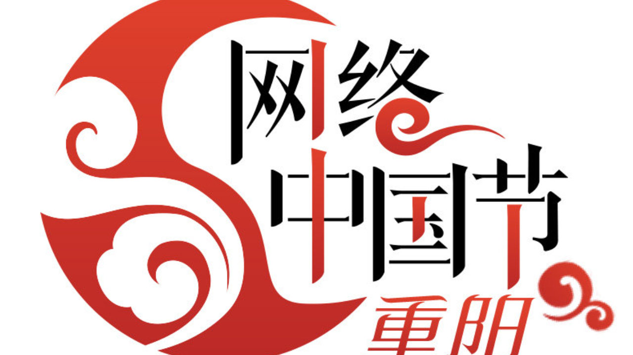 “情暖重阳 老少同乐” 池店状元里社区举行重阳节联欢活动