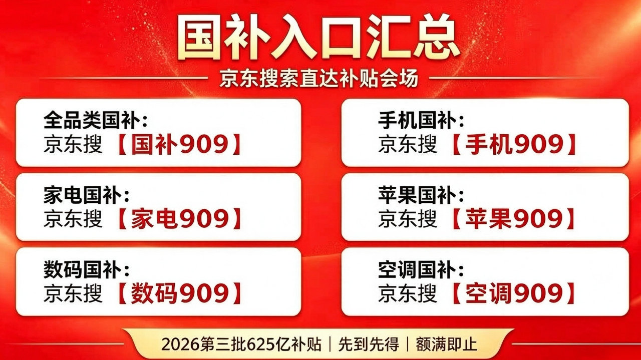 确定了!2026天猫淘宝双十一活动从10月20日20点正式开售 确定了!2026天猫淘宝双十一活动从10月20日20点正式开售